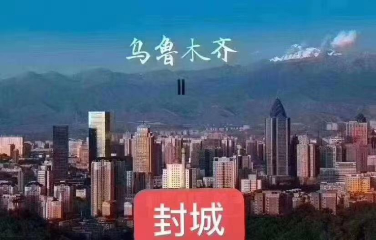 中国:新疆封锁可能会影响氨基酸运输