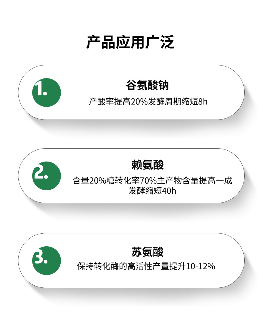 无水甜菜碱发酵级_08